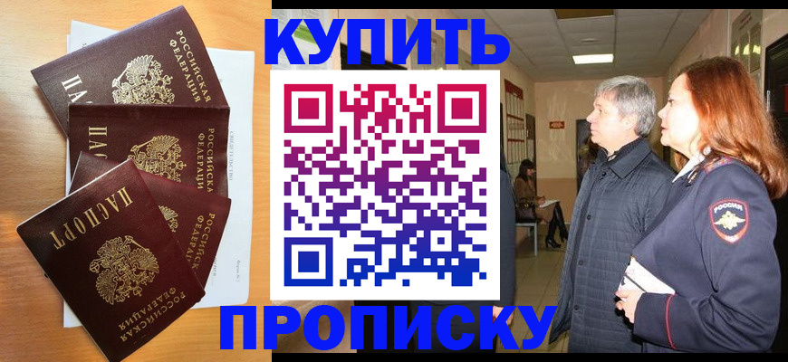 временная регистрация надежно в Нижней Туре