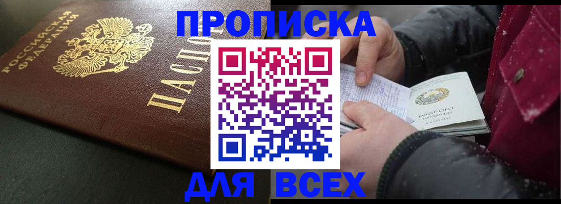 временная регистрация в квартире в Нижней Туре