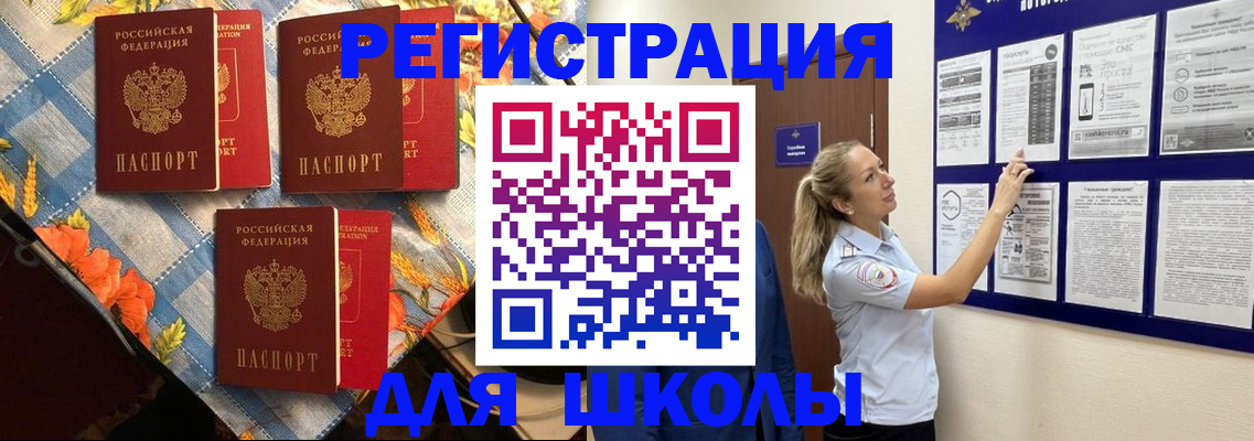 временная регистрация собственник в Нижней Туре