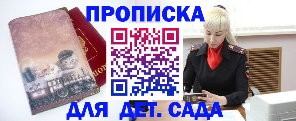 временная регистрация в квартире в Нижней Туре